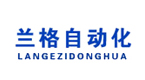 保定蘭格